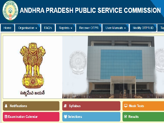APPSC Lecturers Provisional Result 2021